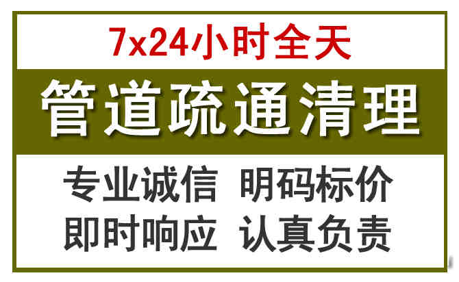 镇安沉淀池清理