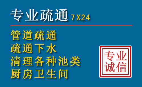 镇安科技助力下的2026年夏季窨井管道疏通的新特点