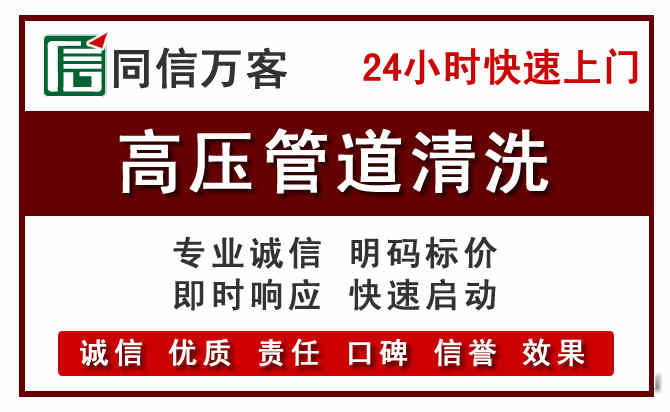 镇安河道清理
